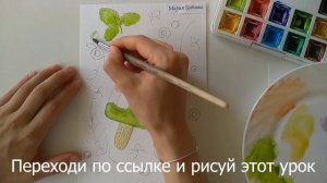 Рисуем мороженное  Скетчинг для начинающих