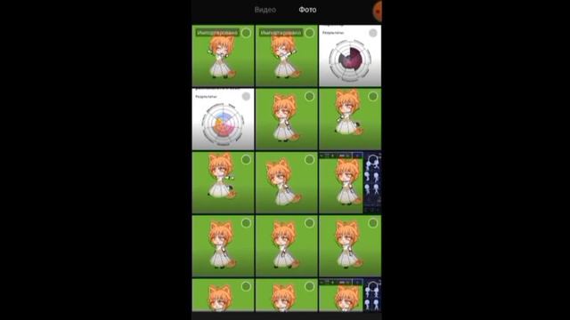 как сделать анимацию гача клуб в кап Кут
