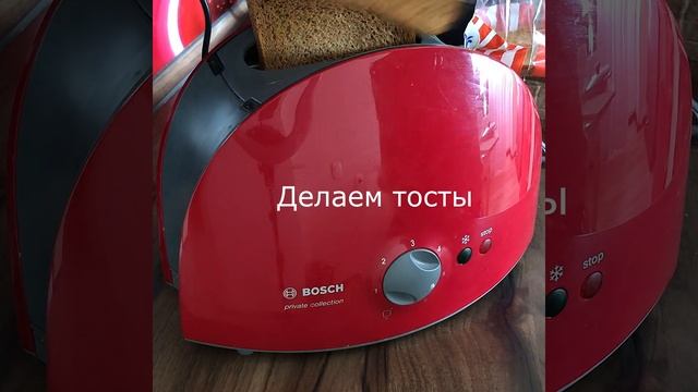 Тосты с яйцом пашот смотреть онлайн