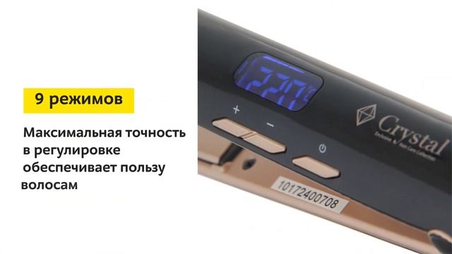 Выпрямитель волос Vitek VT-8410 BK Crystal смотреть онлайн