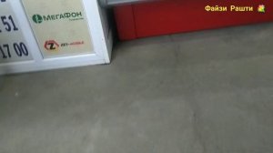 Чойхонаи Саркор шахри Регар. Файзи Рашти ?