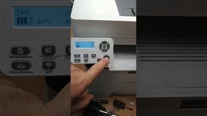 Pantum BM5100ADW
