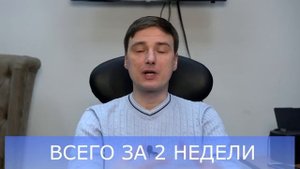 Как стать профессиональным обивщиком МЯГКОЙ МЕБЕЛИ за 2 недели