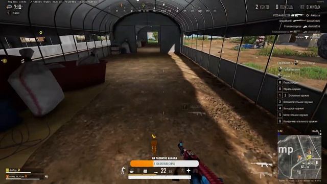 [Гуляем по полям сражений в PUBG ] 144гц [Обновление 22.2] смотреть онлайн