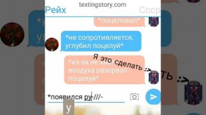 Переписка Ссср и 3 Рейха #1