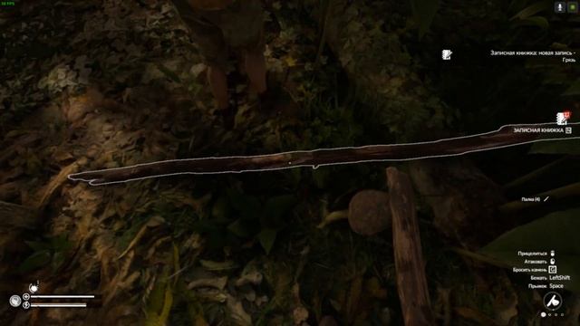 Проходим The Forest ой то-есть Green Hell Зеленый ад разбираем (часть 1) смотреть онлайн