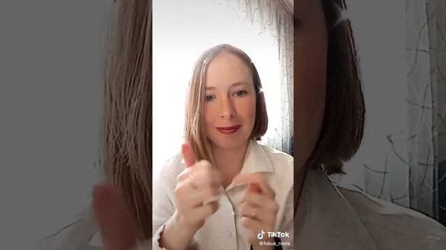 Нейроупражнения