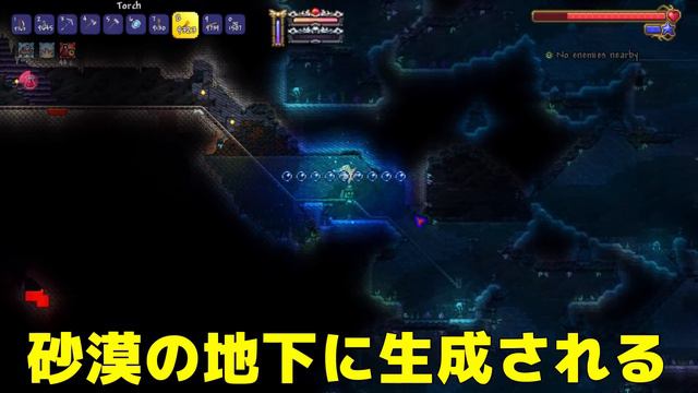 【Terraria】カラミティの序盤最強アクセサリーを発見!?/シン・惨禍世界 Part2【ゆっくり実況】 смотреть онлайн