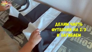 Как быстро и аккуратно сложить футболку