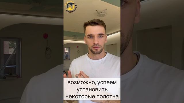 Объект 8 комнат День второй смотреть онлайн