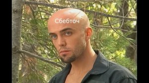 оу щит айм сорри