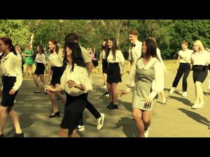 "Последний звонок 2021" Танец от выпускников 9 классов!
