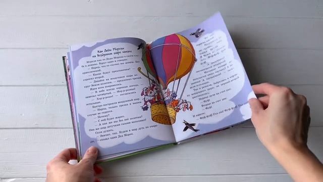 Видео обзор «Деды Морозы круглый год» смотреть онлайн