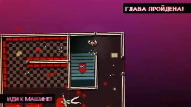 Обзор hotline miami-Хазар разбирает игру смотреть онлайн