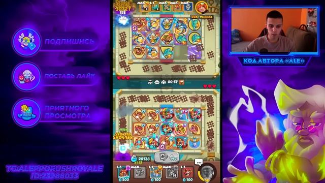 RUSH ROYALE | ЛУЧШАЯ КОЛОДА С МАСТЕРОМ СТИХИЙ | РАСКРЫЛ ПОТЕНЦИАЛ ПАНДЫ | БОЙ ПРОТИВ СВЕТЛОГО ИНКА