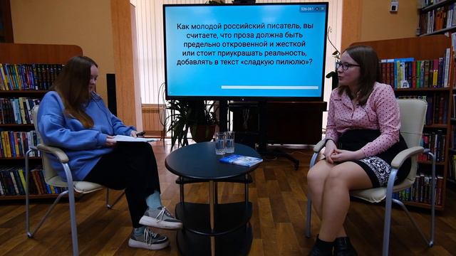 Автор в Молодёжке: Анна Минибаева смотреть онлайн