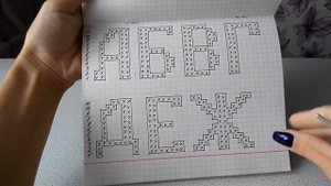 ИМЕННАЯ МОЧАЛКА крючком. АЛФАВИТ для Вязания ИМЕННЫХ МОЧАЛОК крючком. Мастер-класс для начинающих.