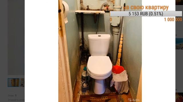 Дешевые квартиры на авито от 1 до 2 млн смотреть онлайн