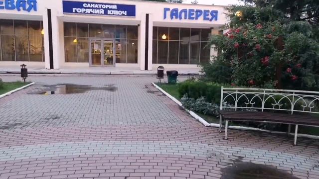 Санаторий  "Предгорье Каваказа"  ЧУДЕСНЫЙ ПАРК  г. Горячий Ключ, июнь 2021.