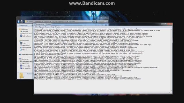 НАЙДЕН СКРЫТЫЙ ФАЙЛ В Doki Doki Literature Club! смотреть онлайн