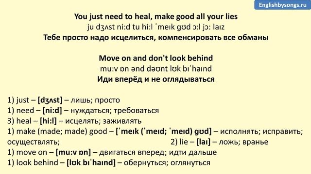 Good night's sleep краты. I go to sleep перевод. Sleeping sun nightwish текст. Benefits of good nights sleep. Сон перевод на английский.