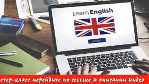 Как выучить английский диалог наизусть