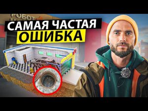 ТАК СТРОИТЬ НЕ НАДО! Мойка самообслуживания с нуля! Строительство мойка самообслуживания 2024