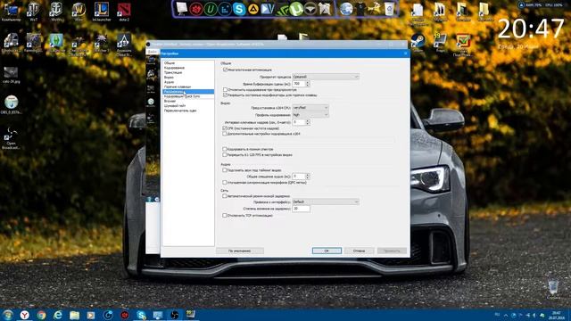 Программа для записи стримов-видео с экрана (OBS)