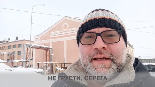 А зима проходит | V&S – 2 смотреть онлайн