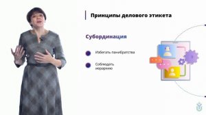 Лекция 4 Цифровое благополучие цифровой этикет Лектор Абилькенова В.А.