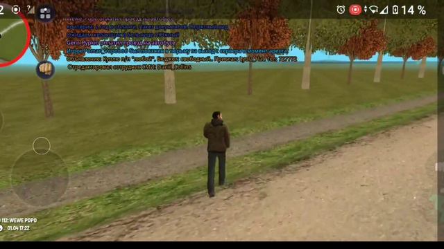 играем в гранд мобайл смотреть онлайн