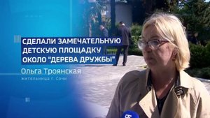 Мэр Сочи Алексей Копайгородский провел сход жителей ТОС «Светлана»