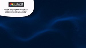 ТОП-3 программы для обработки и редактирования фото