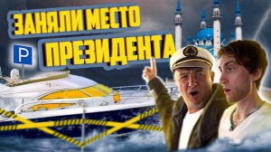 Из Сочи в Питер на ЯХТЕ PRINCESS 50 #6. КАЗАНЬ заняли МЕСТО ПРЕЗИДЕНТА. Безумный ШТОРМ.