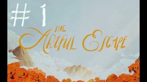 ЗВЕЗДНАЯ СИМФОНИЯ  - The Artful Escape#1 (XBOX ONE X, PC)