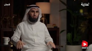 Какой у тебя социальный номер? | Ясир аль-Хузейми