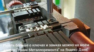 Ключи перекодировочные. Секреты под накладку CISA.