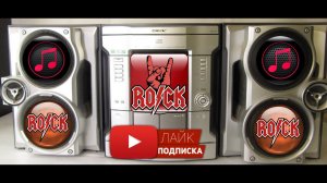 Музыкальный центр своими руками / Demo - Солнышко || Funny music video