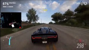 Forza Horizon 5  /  Катаю свои трассы