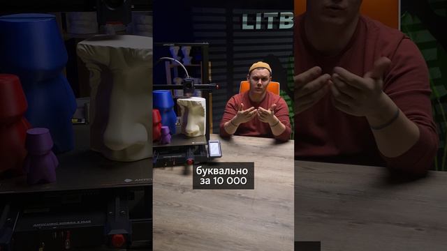Нужен ли 3D принтер литейщику гипса?