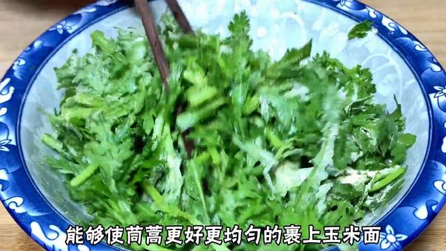 春天要多吃茼蒿，教你好吃做法，無水無油超低脂，營養又美味【劉姐廚房 Magic Food】#茼蒿 #茼蒿食譜