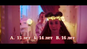 Насколько хорошо ты знаешь Леди Диану