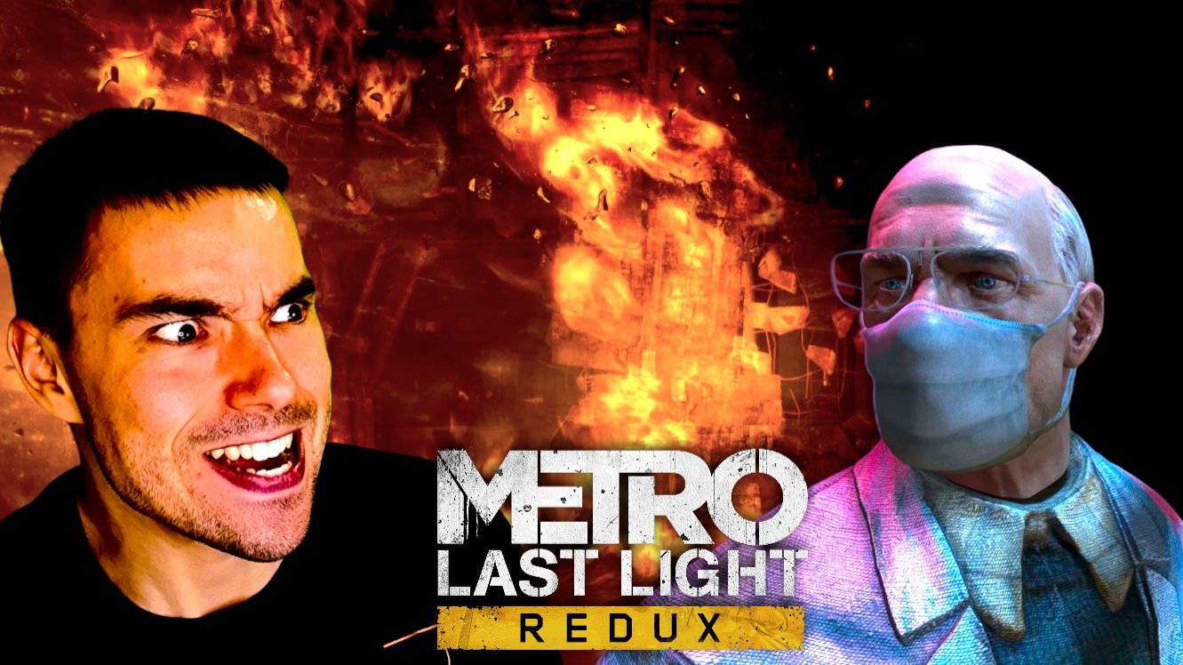 ЭПИДЕМИЯ ▶ Metro: Last Light Redux #6