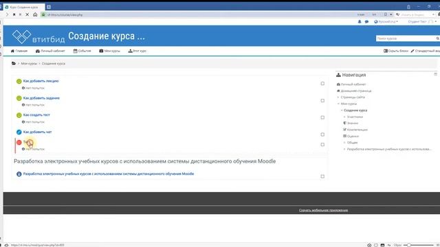 Как посмотреть оценки в электронном дневнике