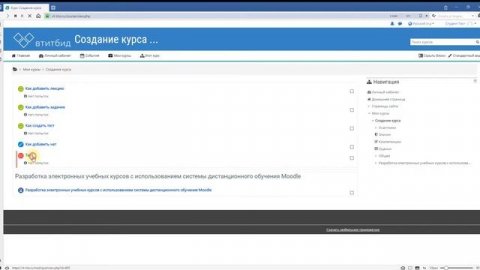 Как посмотреть оценки в электронном дневнике