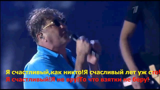 Караоке Я СЧАСТЛИВЫЙ КАК НИКТО смотреть онлайн