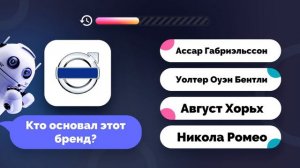 Угадайте Марку Автомобиля по ее Логотипу | Викторина: 20 Вопросов с Ответами