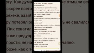 ~|•Озвучка ФФ По ПикоВару Объединимся. ?♠️? (4/?)•|~