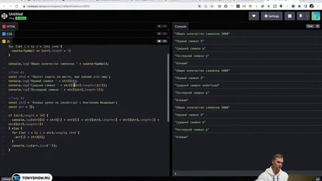 ЛОГИЧЕСКИЕ ЗАДАЧИ на JavaScript! JS для новичков! смотреть онлайн