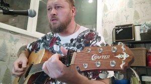 Позови меня. Любэ. cover.